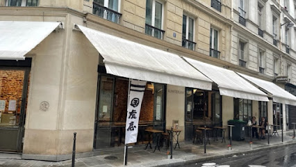 Restaurant Kunitoraya