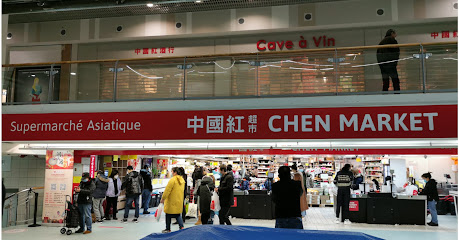 Chen Market