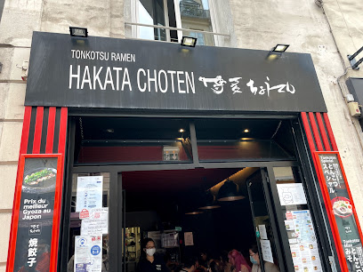 Hakata Choten
