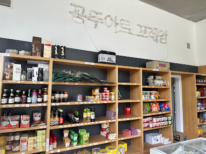 Epicerie coreen