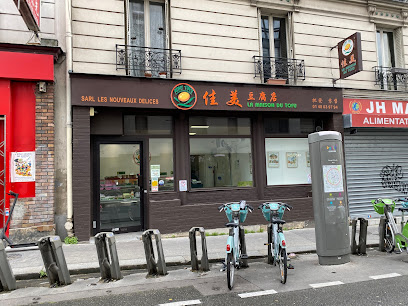 La maison du tofu