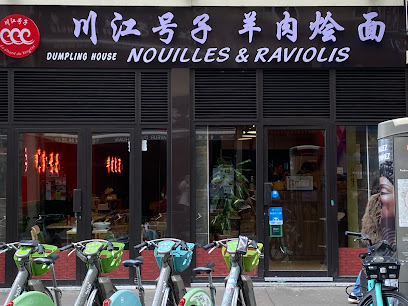 Dumpling House 川江号子 牛肉板面