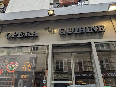 Guibine