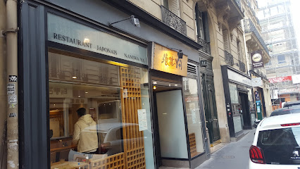 Naniwa-Ya Izakaya