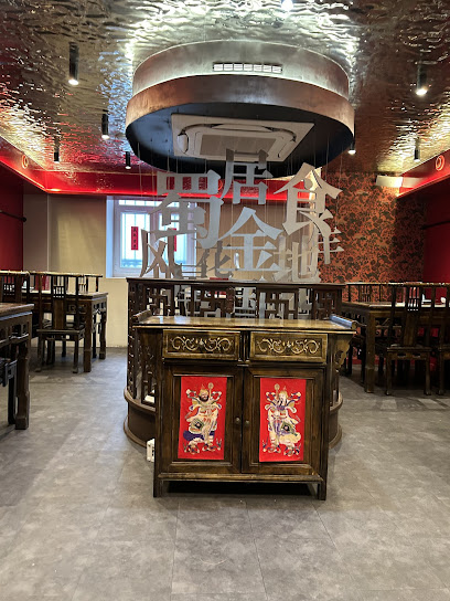 Shujiuxiang